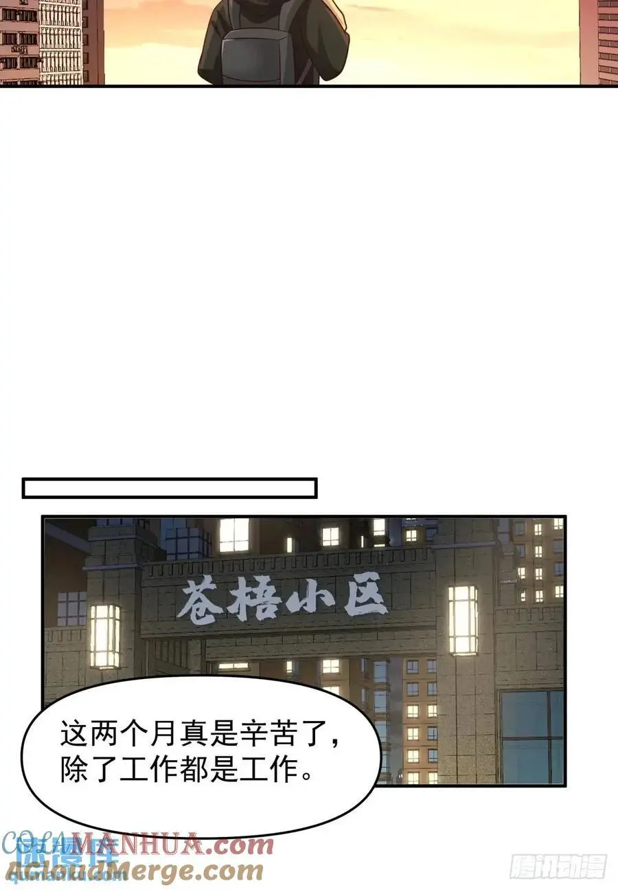 脸皮厚吃饱饭24