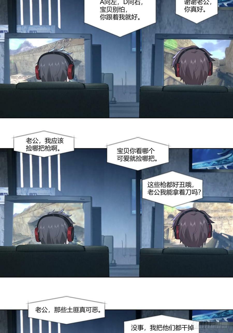 那位陪你通宵的女孩17