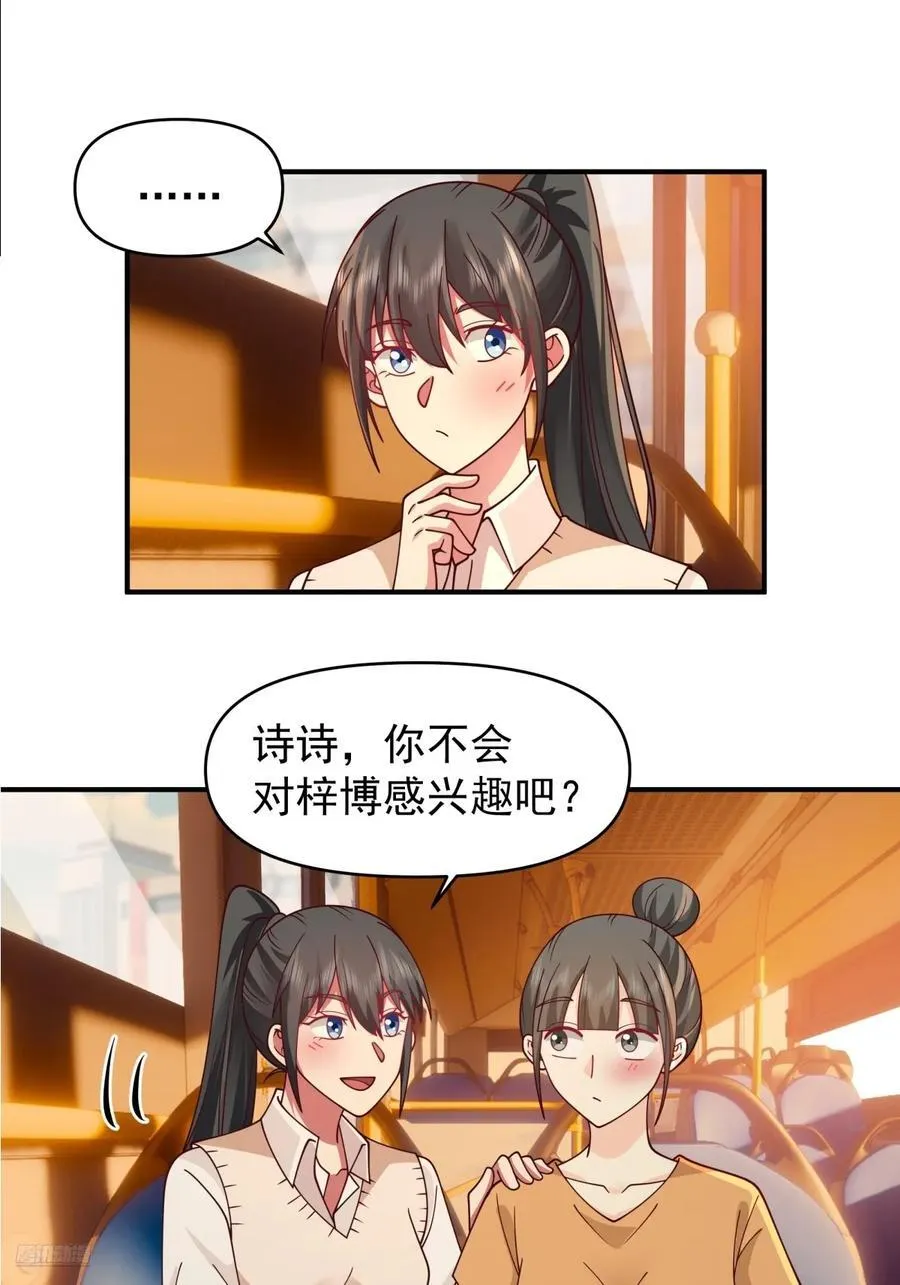 我想独自面对这残酷7