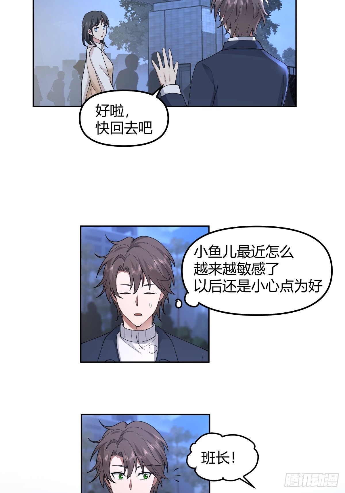 一个副驾驶，三个女人24