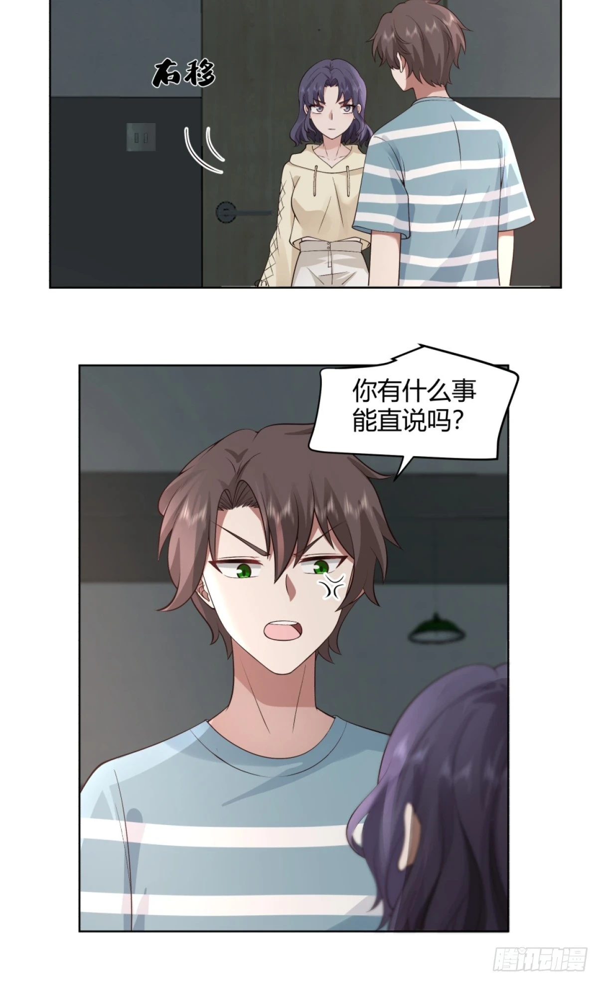 体育馆的奶茶店21