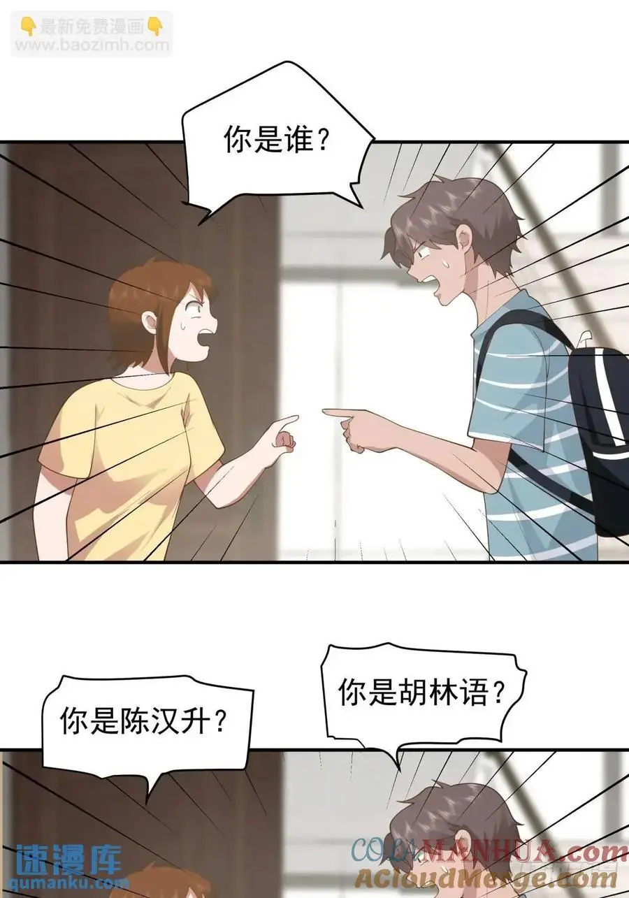 陈汉升黑化30