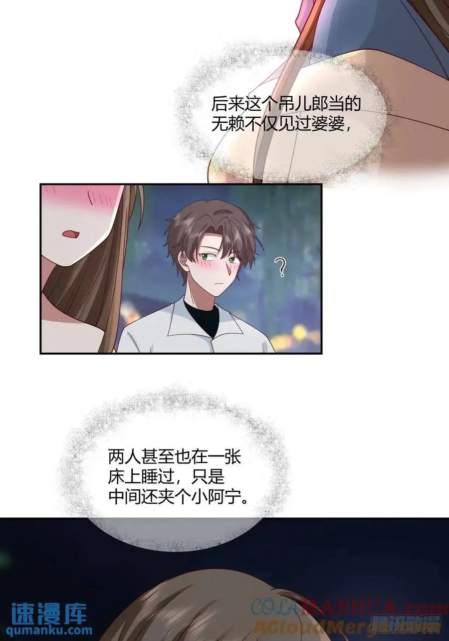 魔高一尺，道高一丈33