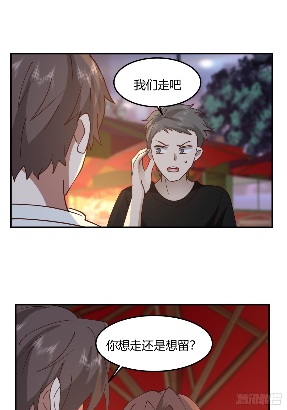 一个渣男八个心眼51
