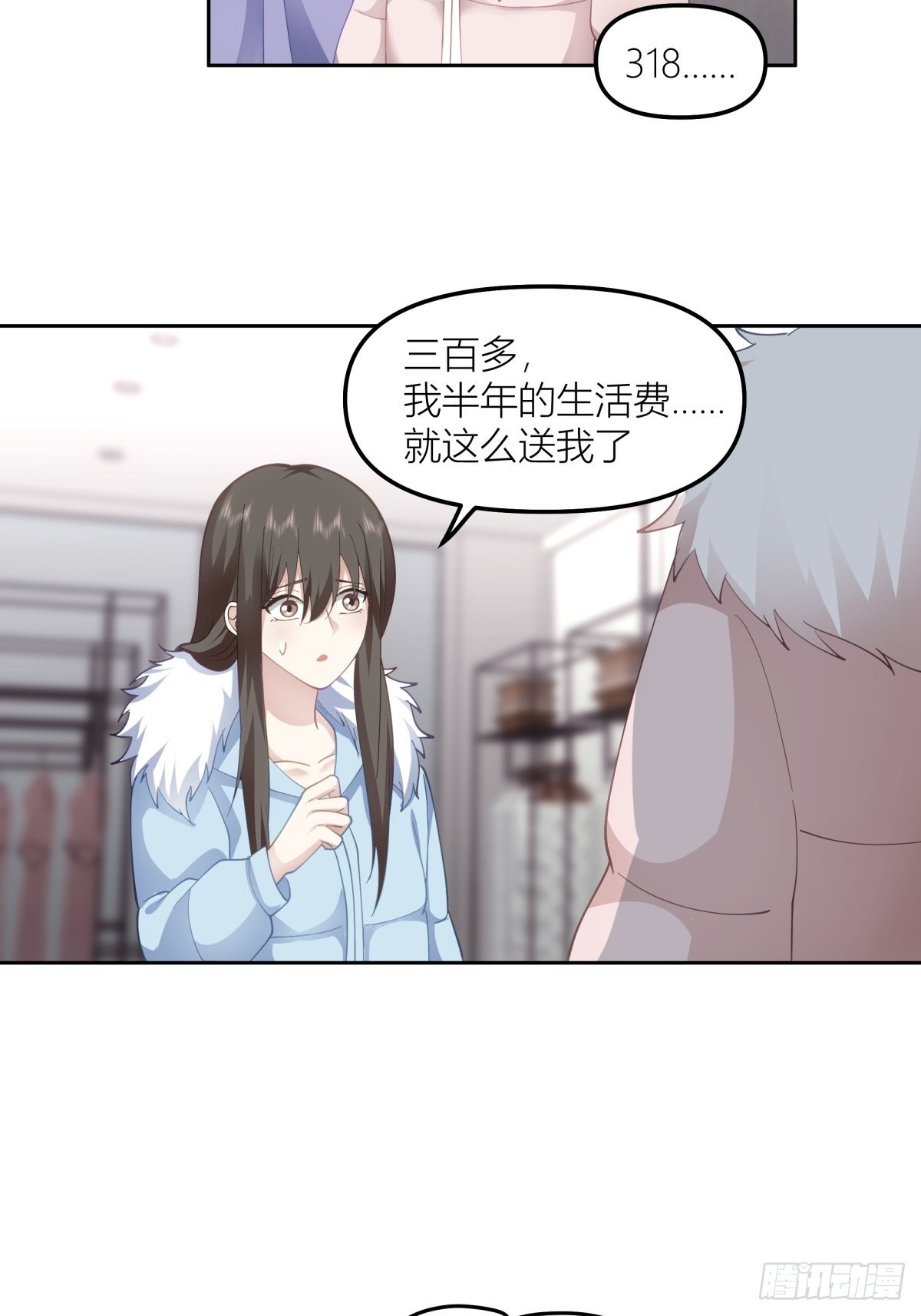 命运的交织7