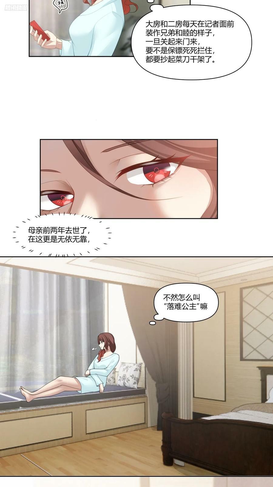 中国的郑布斯9