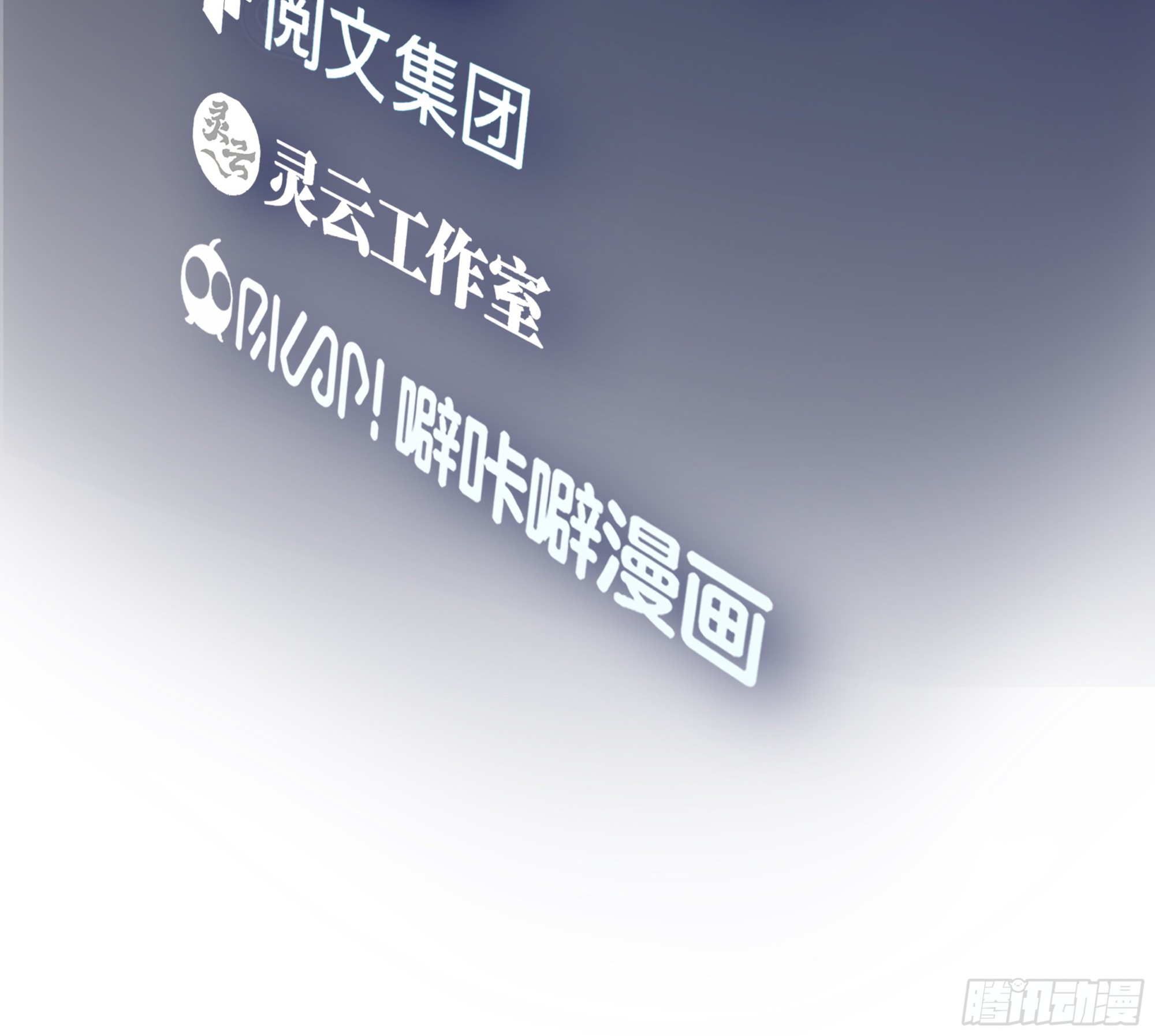 东大公敌陈汉升2