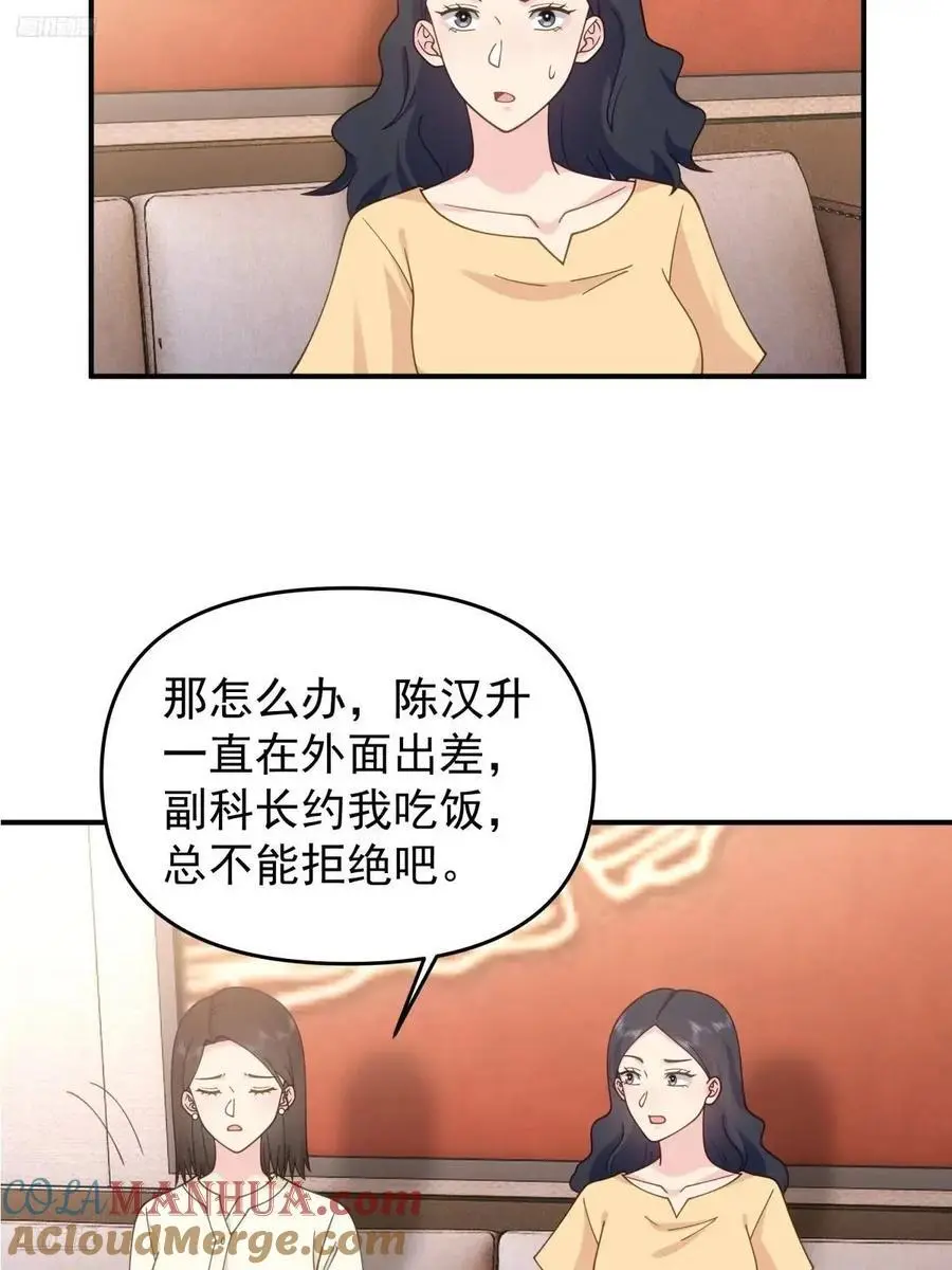 第一个离开的女人。2