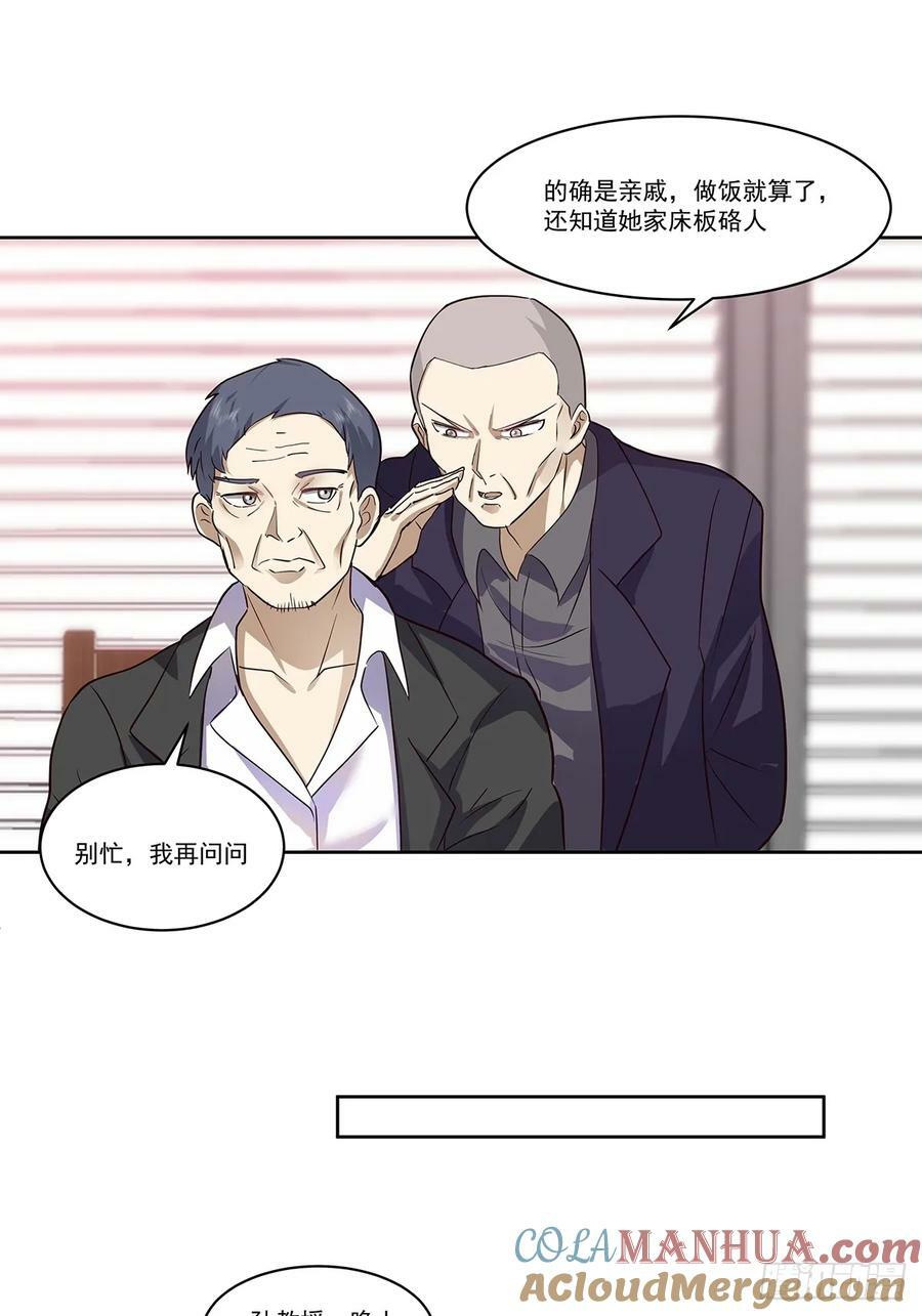 没有什么是一顿酒解决不了的14