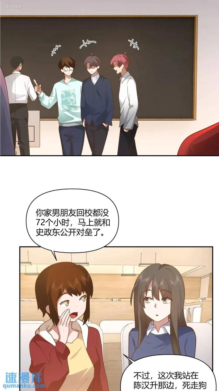 舔狗不得house2