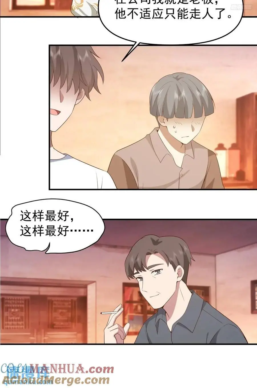 小公司，也就千来人8