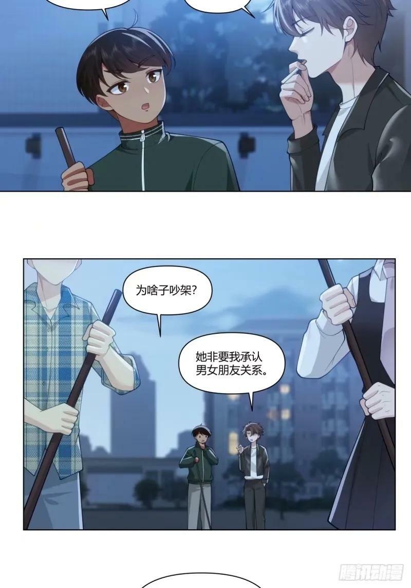 我为你走了99步，你能走一步吗31