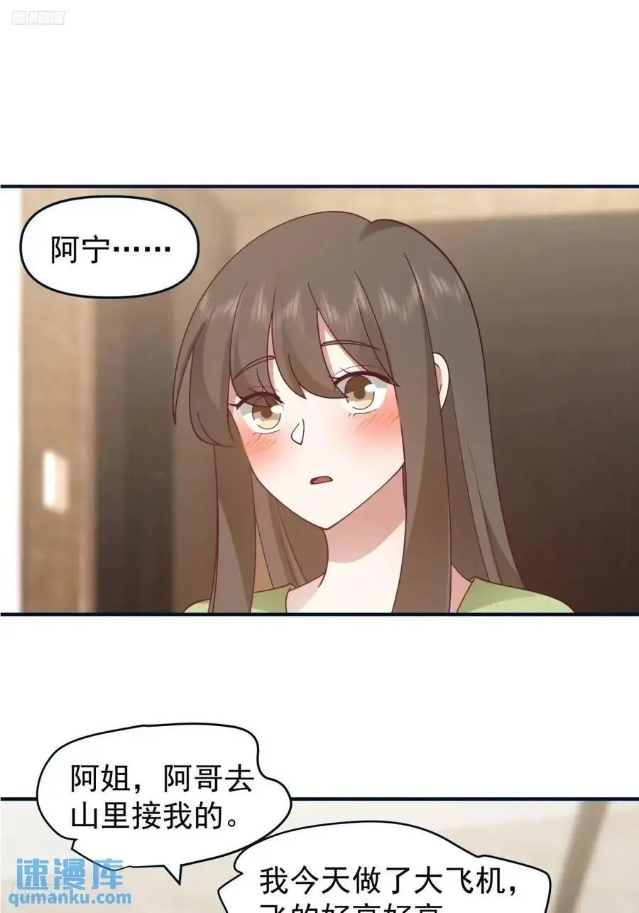 最爱的人要在身边1