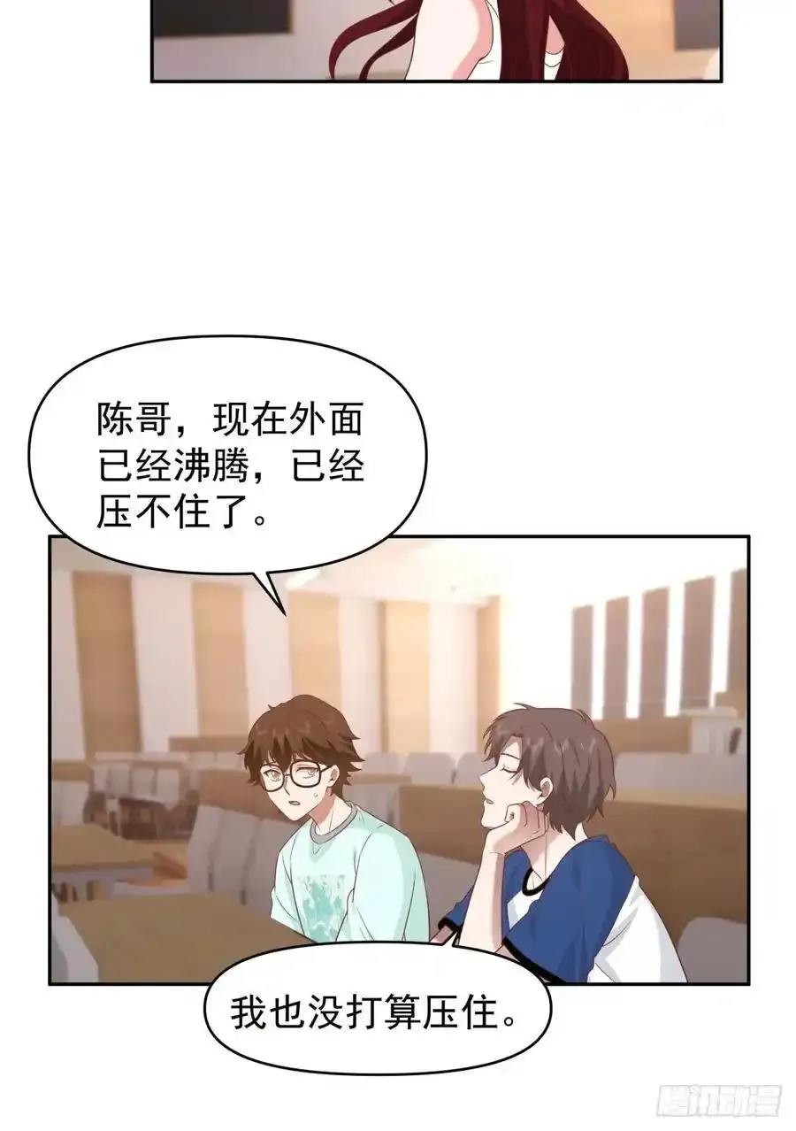 那我养你啊。27