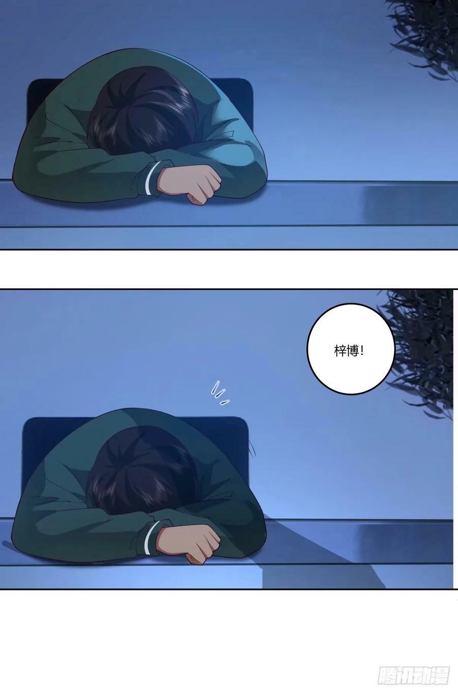 讨好型人格舔狗34
