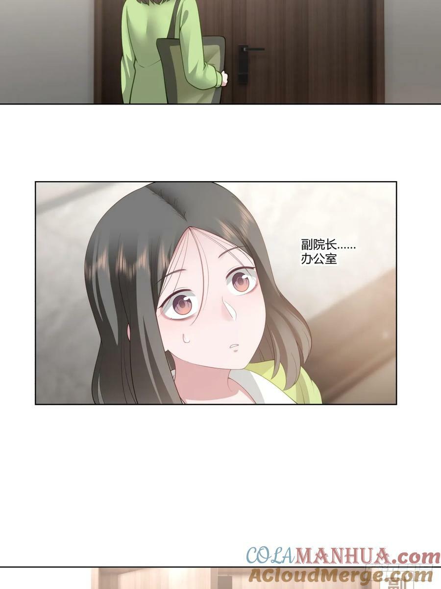我平生最痛恨渣男22