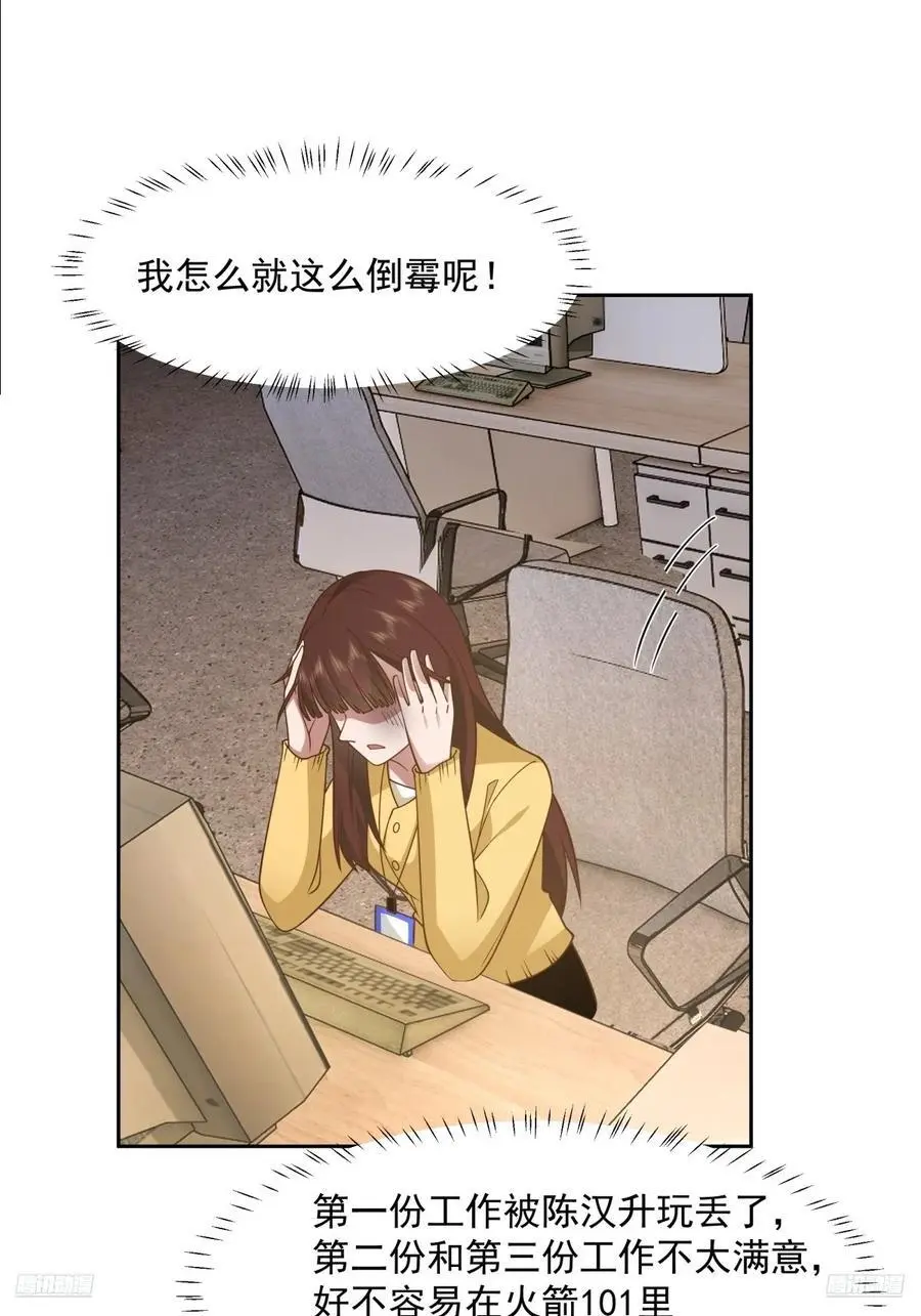一切都听小鱼儿的5