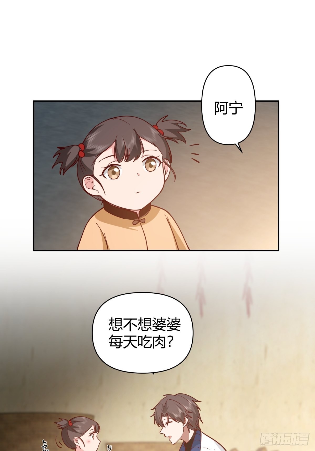 舍不得离开26