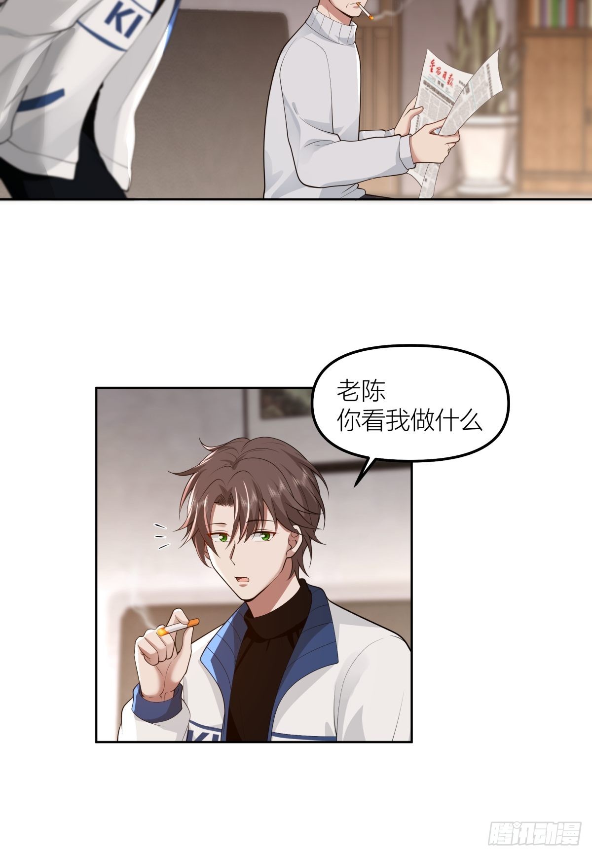 春节见家长5