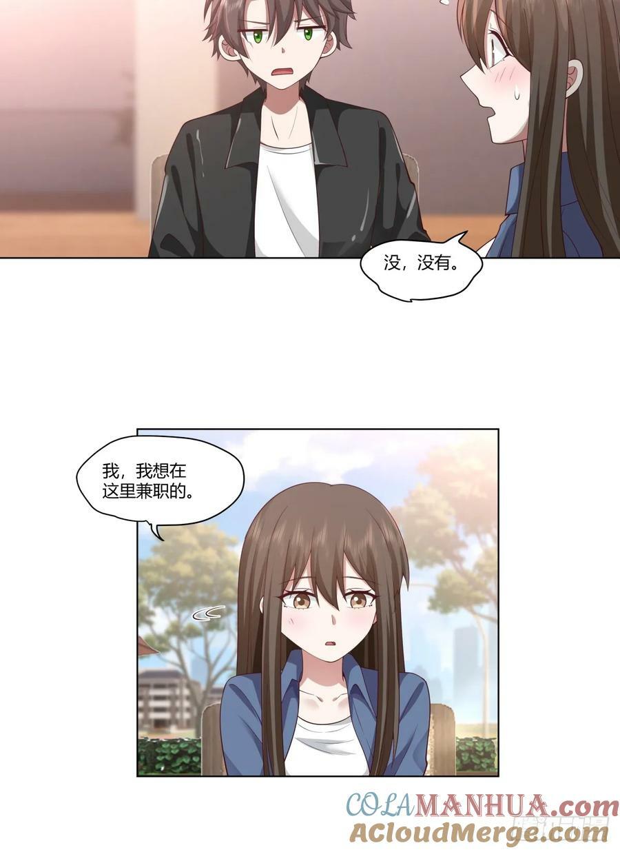 安排罗璇6