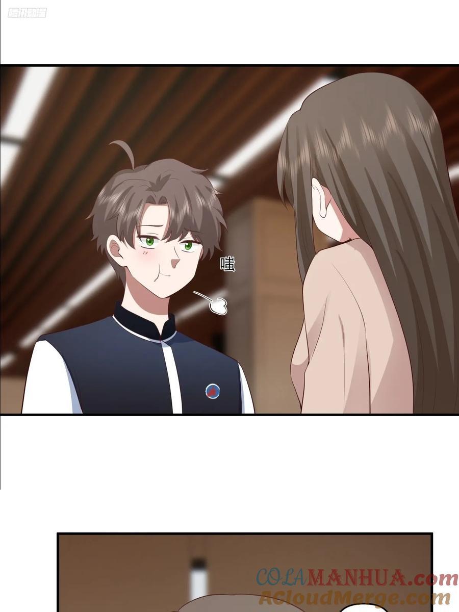 只想轻轻地保住你6