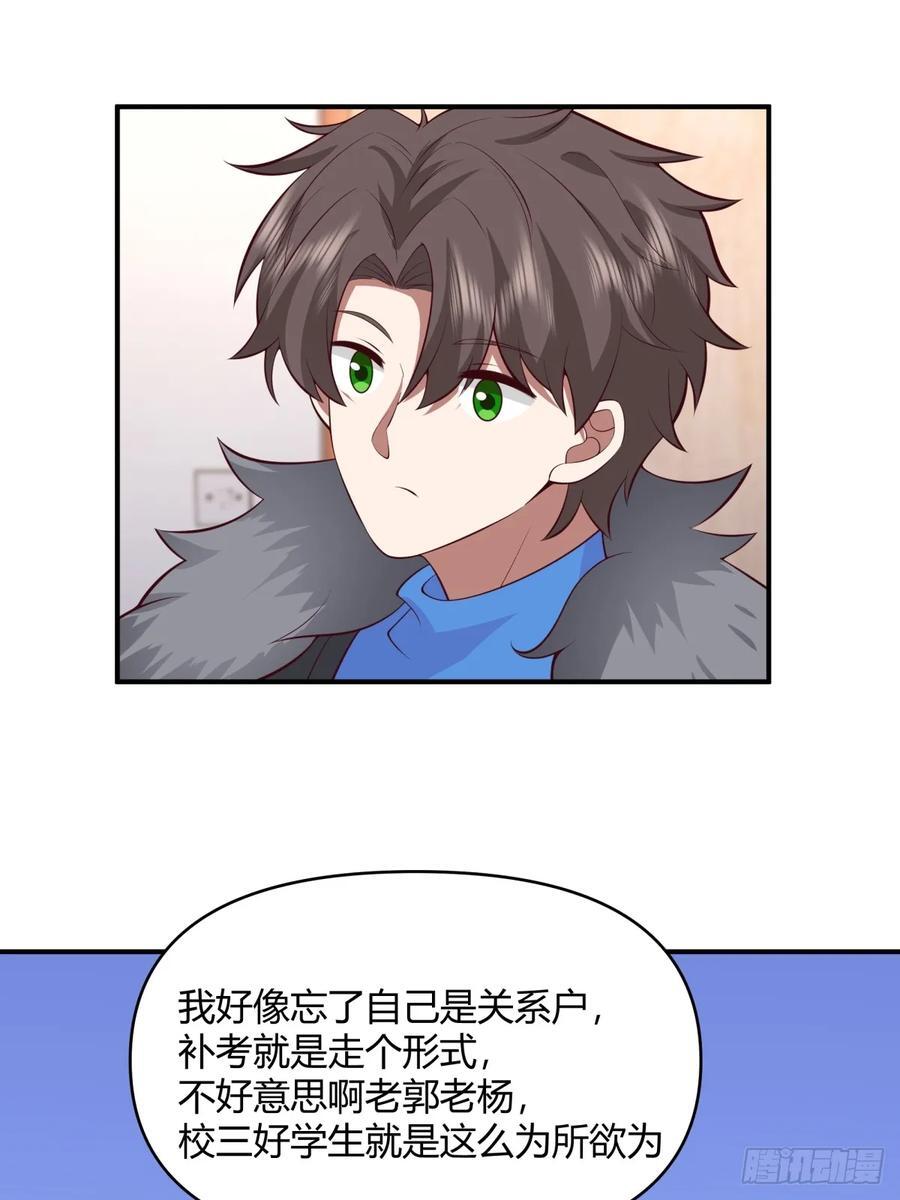 不同人不同态度26