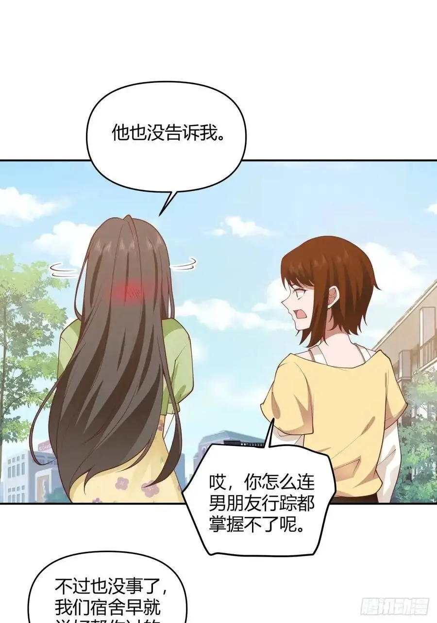 你与春风皆过客,我携秋水揽星河27