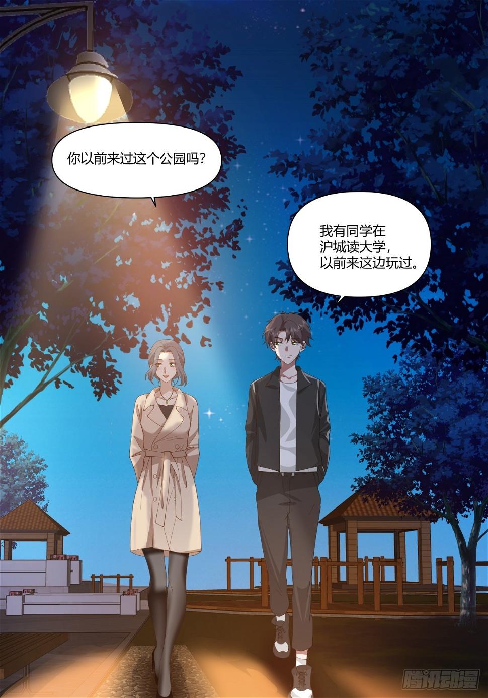 奇异的出差之旅17