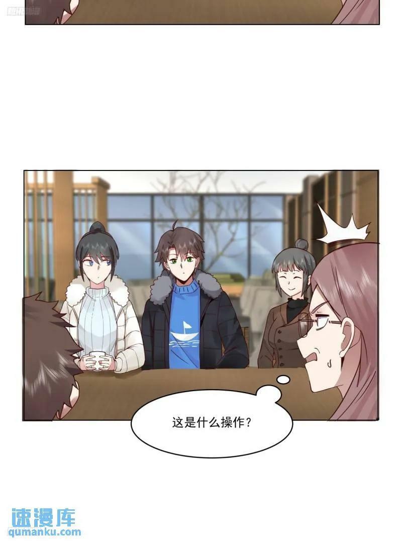 有话躺下说3