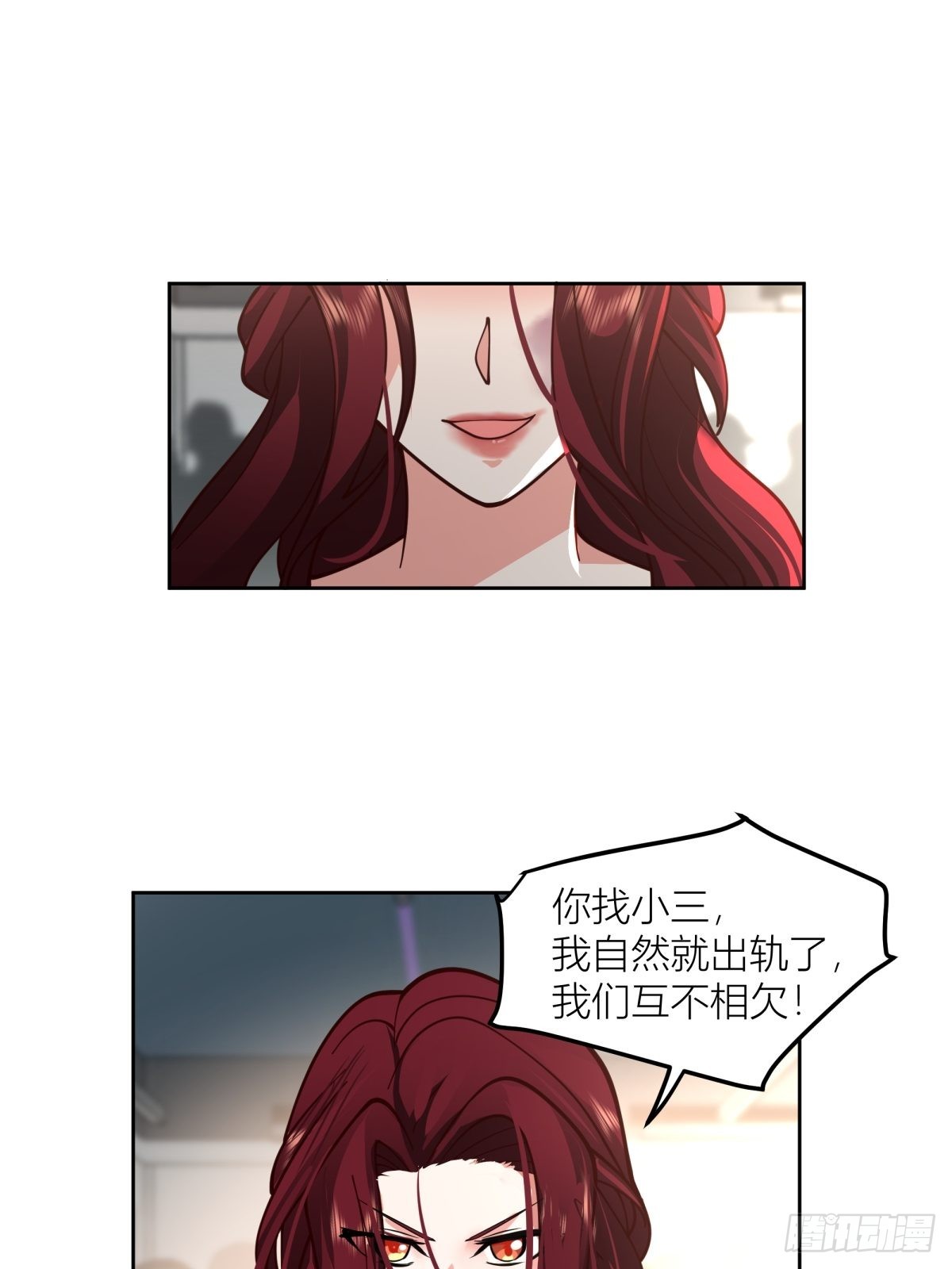 渣女商妍妍19