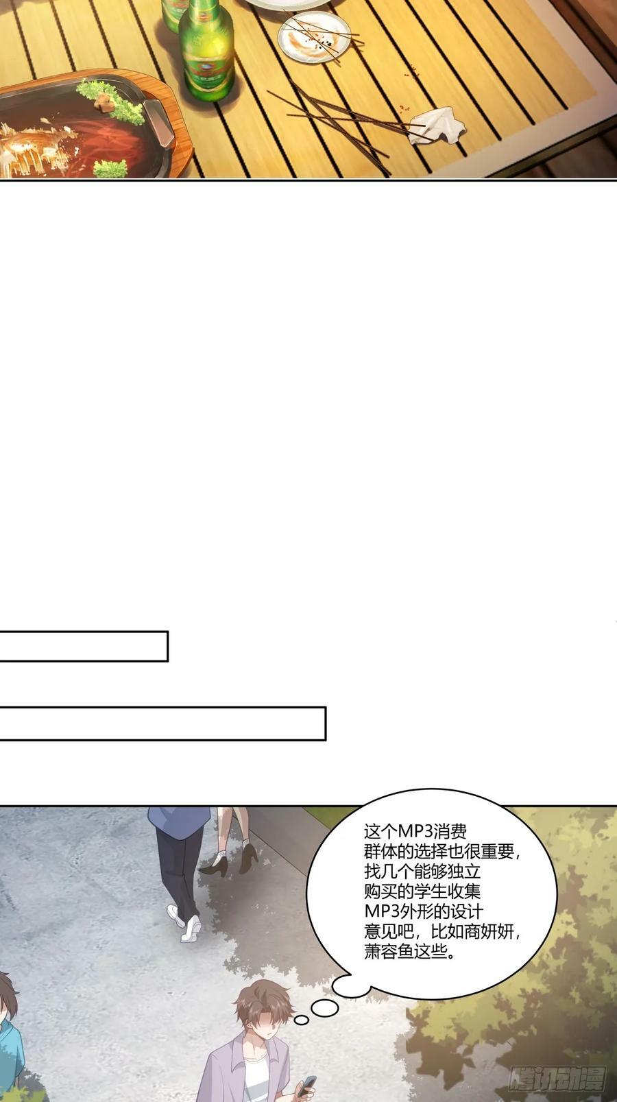 身体很诚实29