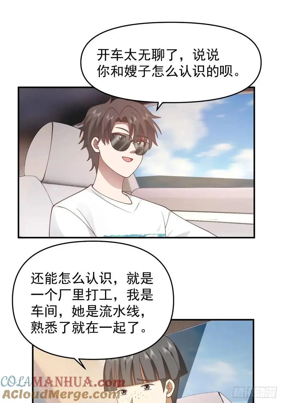 小公司，也就千来人20