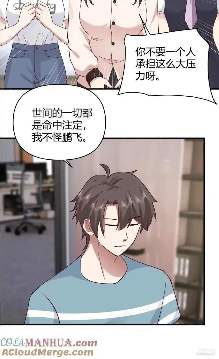 破产大亨陈汉升10
