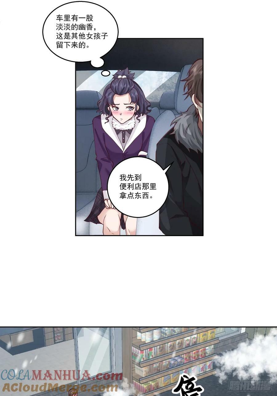 昔去雪如花，今来花似雪24