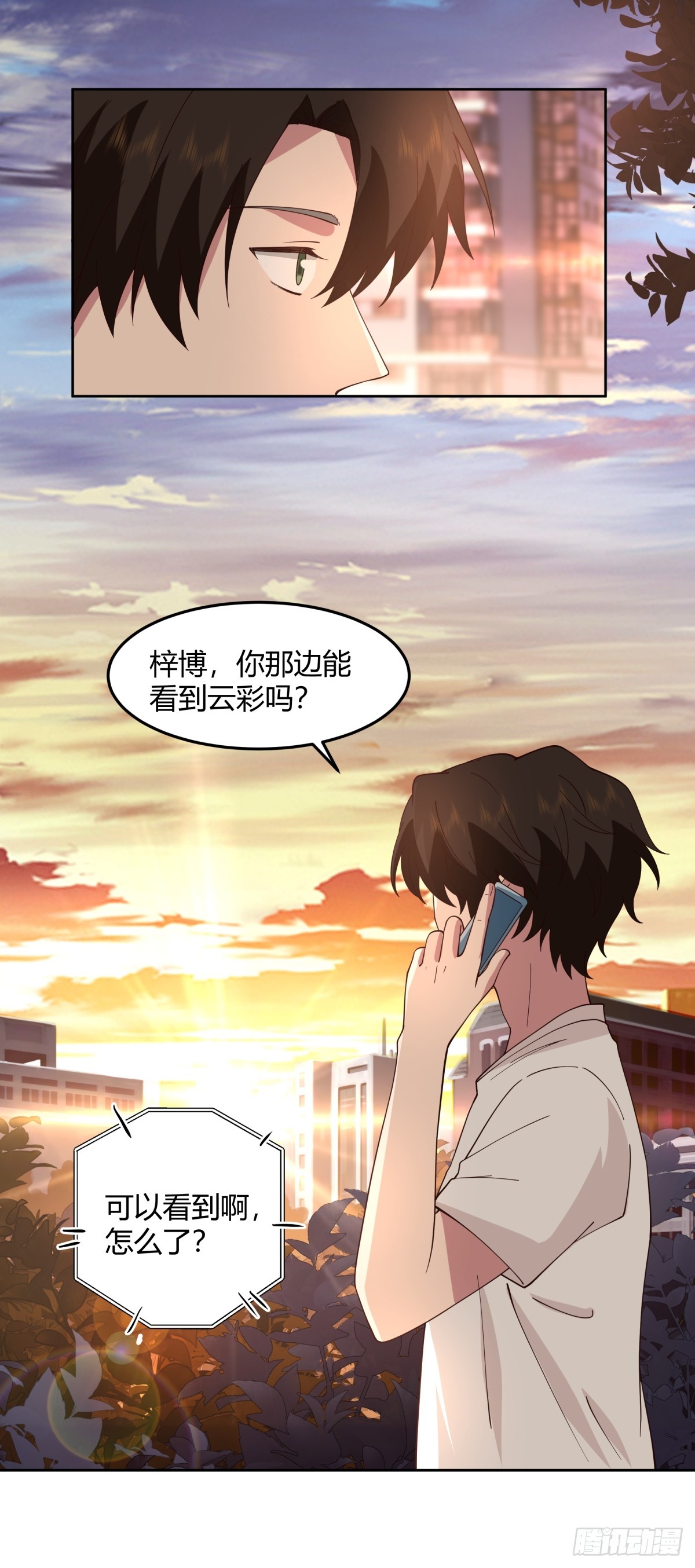 再不见那身影24