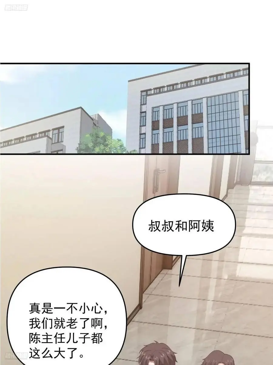家家有本难念的经1