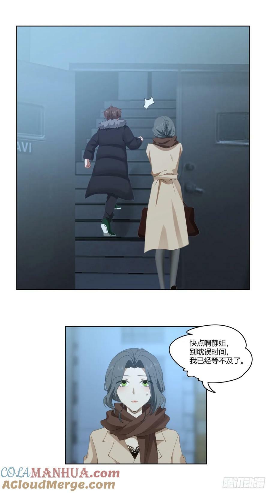 翻山越岭来见你20