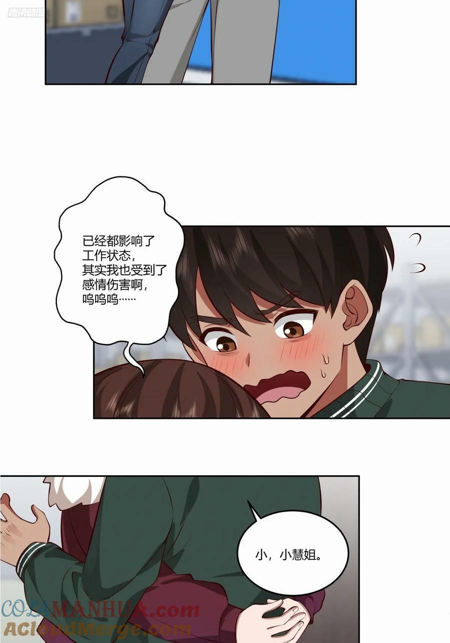 《反应》2