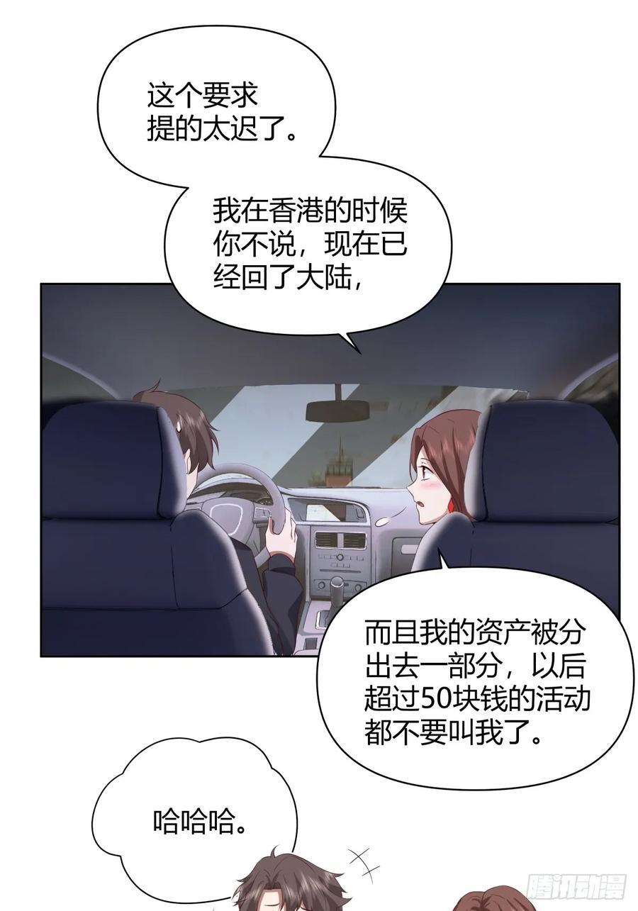 我想抱抱你25
