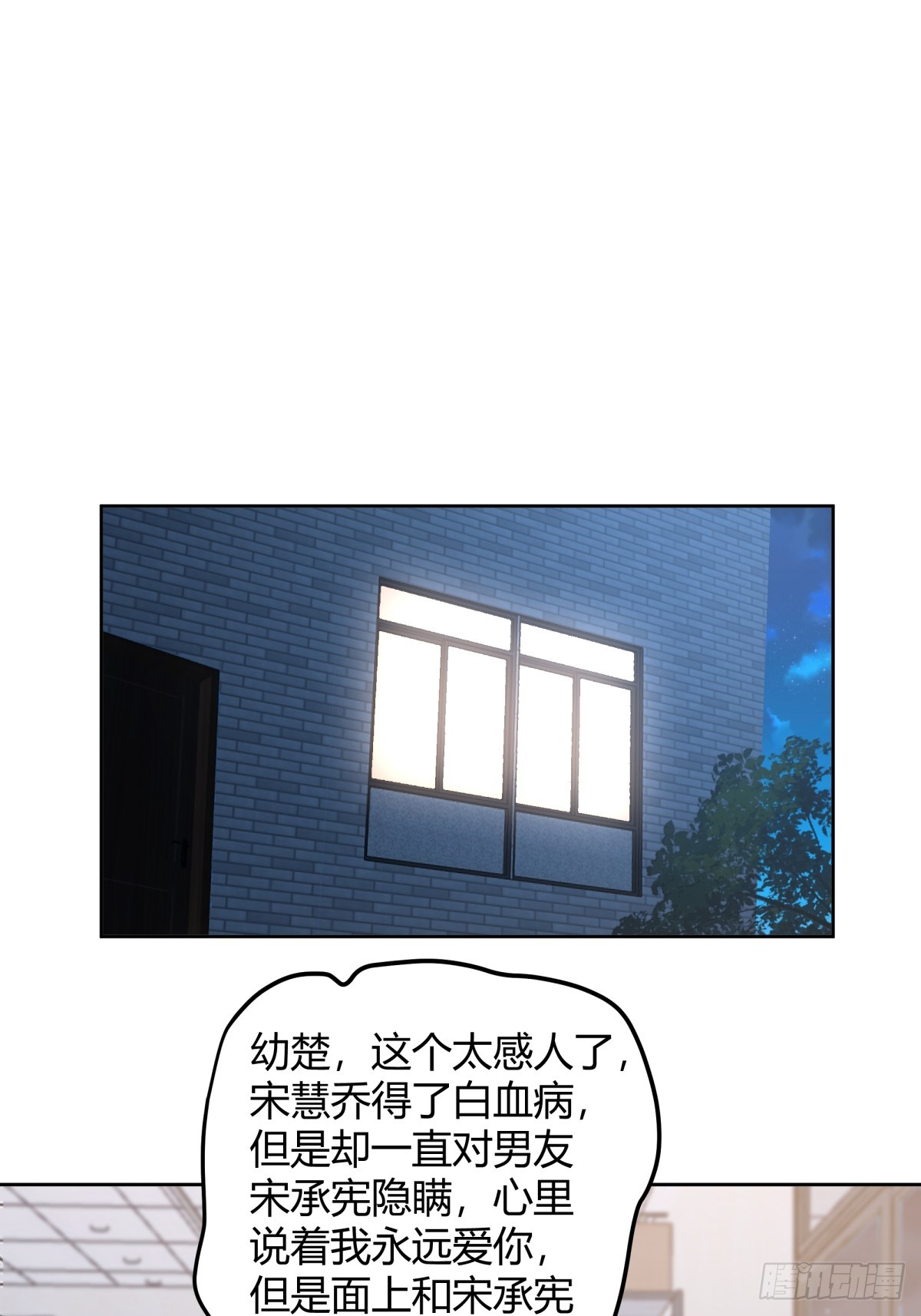 我真的想和他在一起23