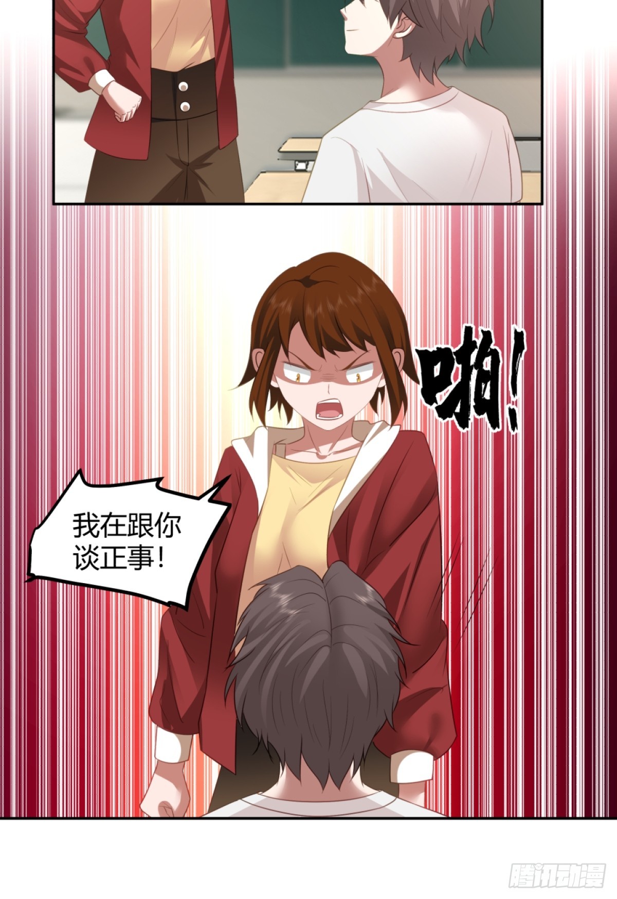 潇洒的渣男8