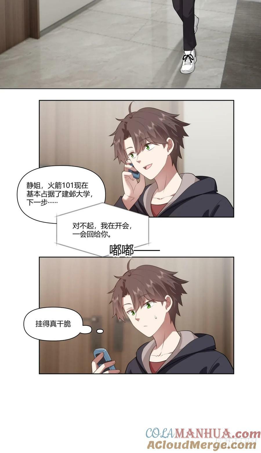 有些东西是藏不住的36