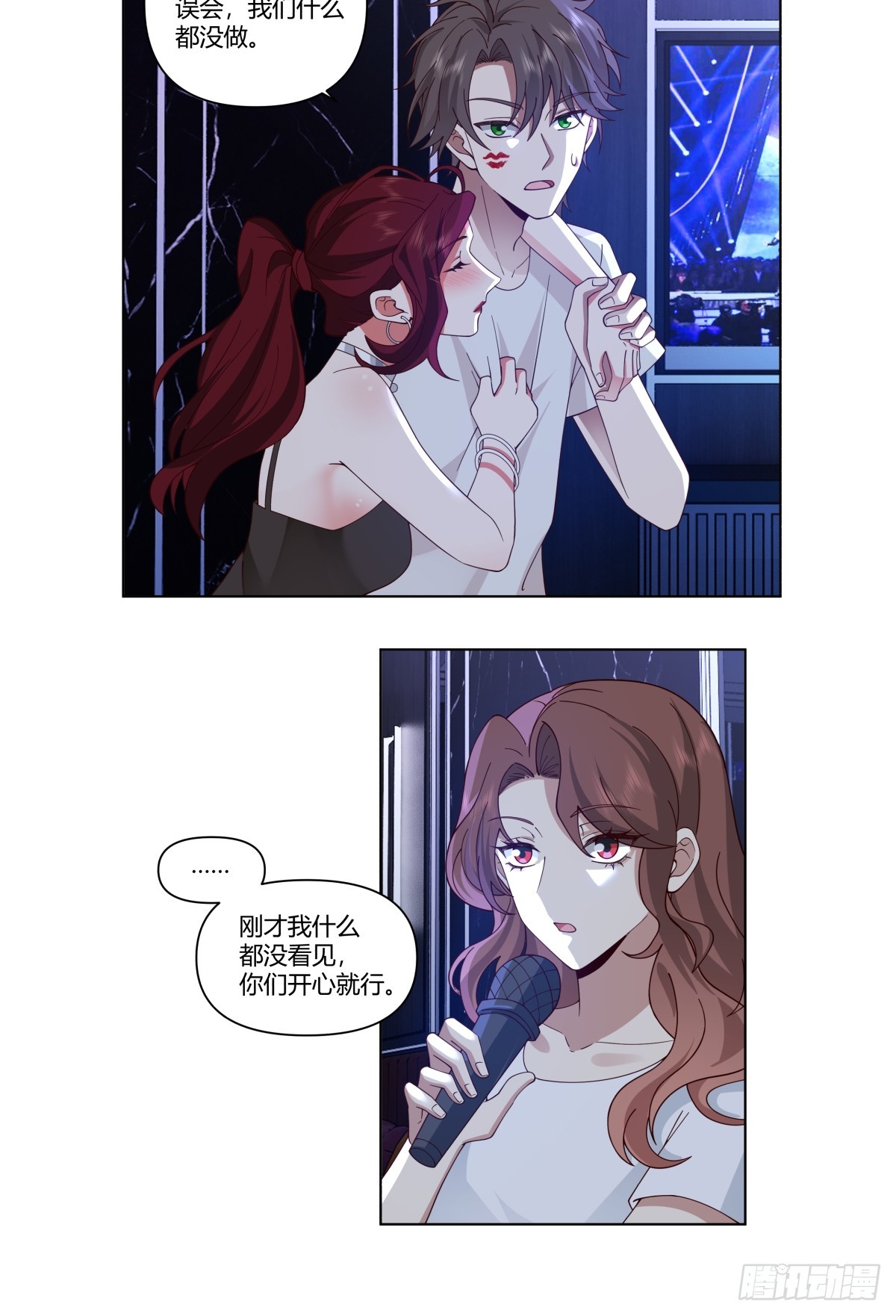 迷离的夜11