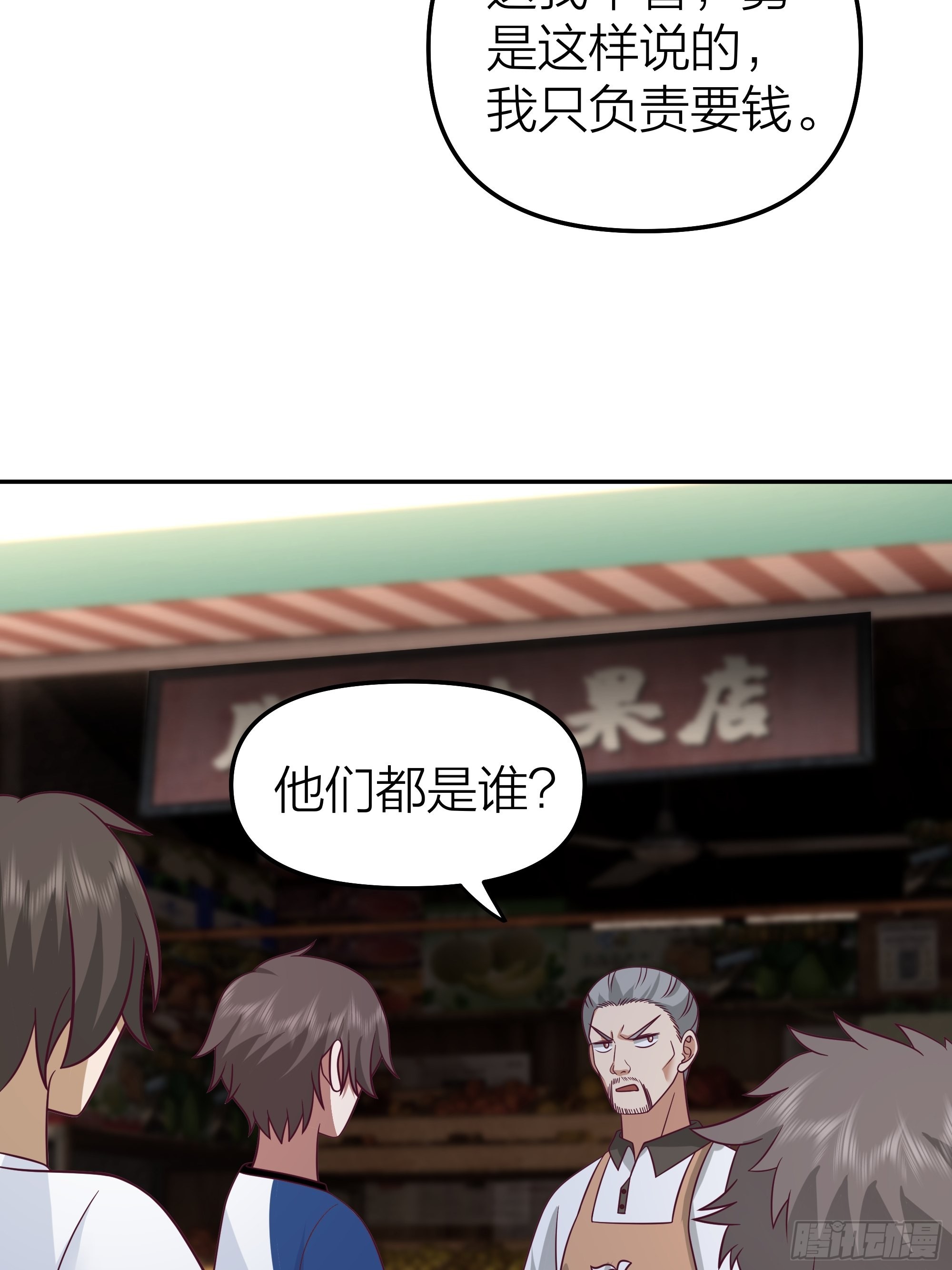 玩套路？你还年轻23