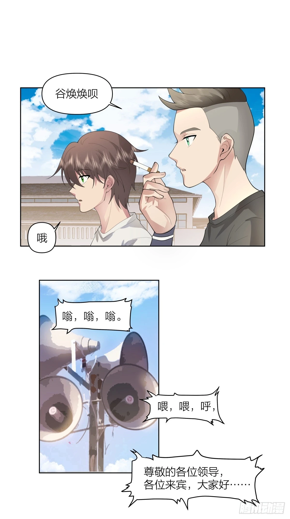 青春就是如此11