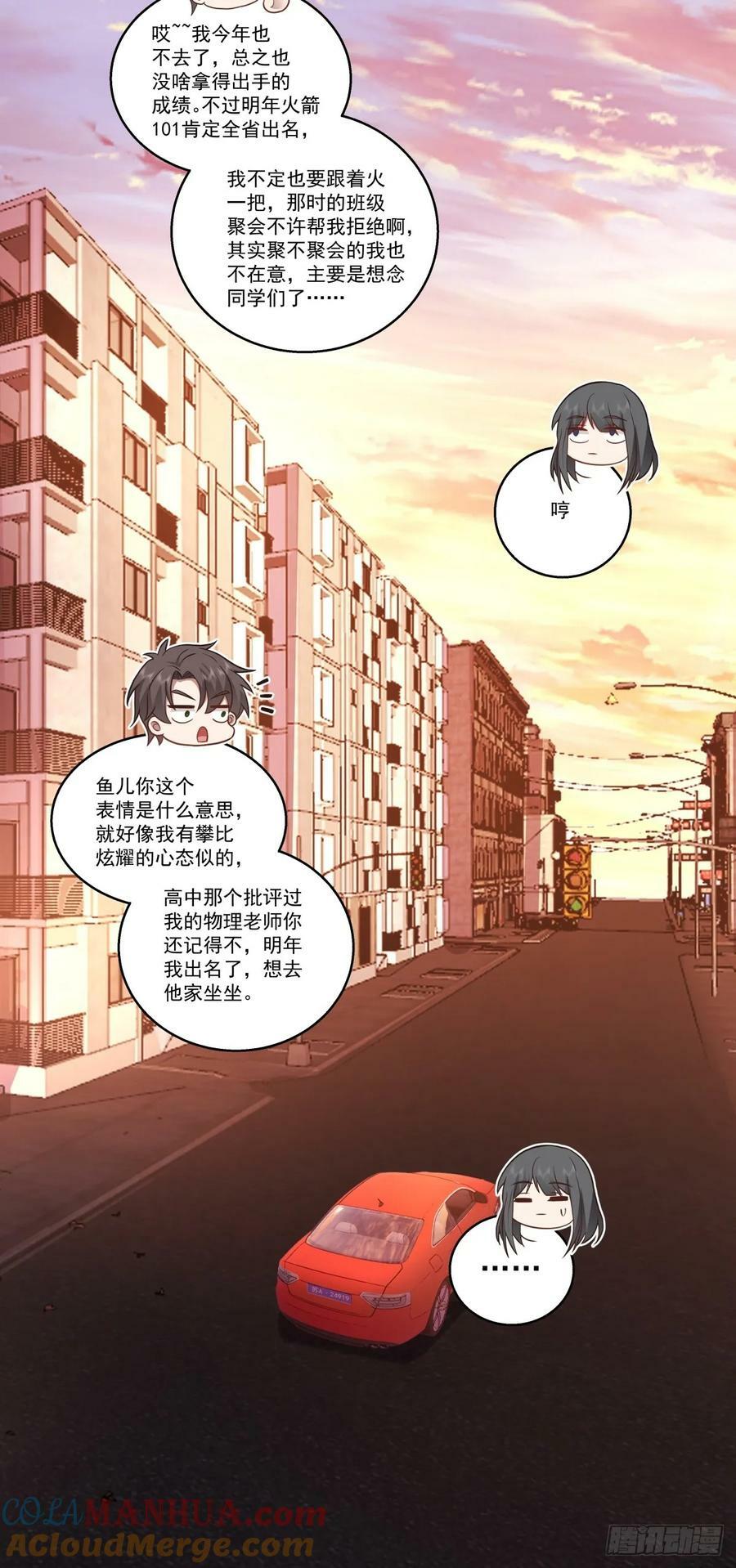 我一定替你保密~30