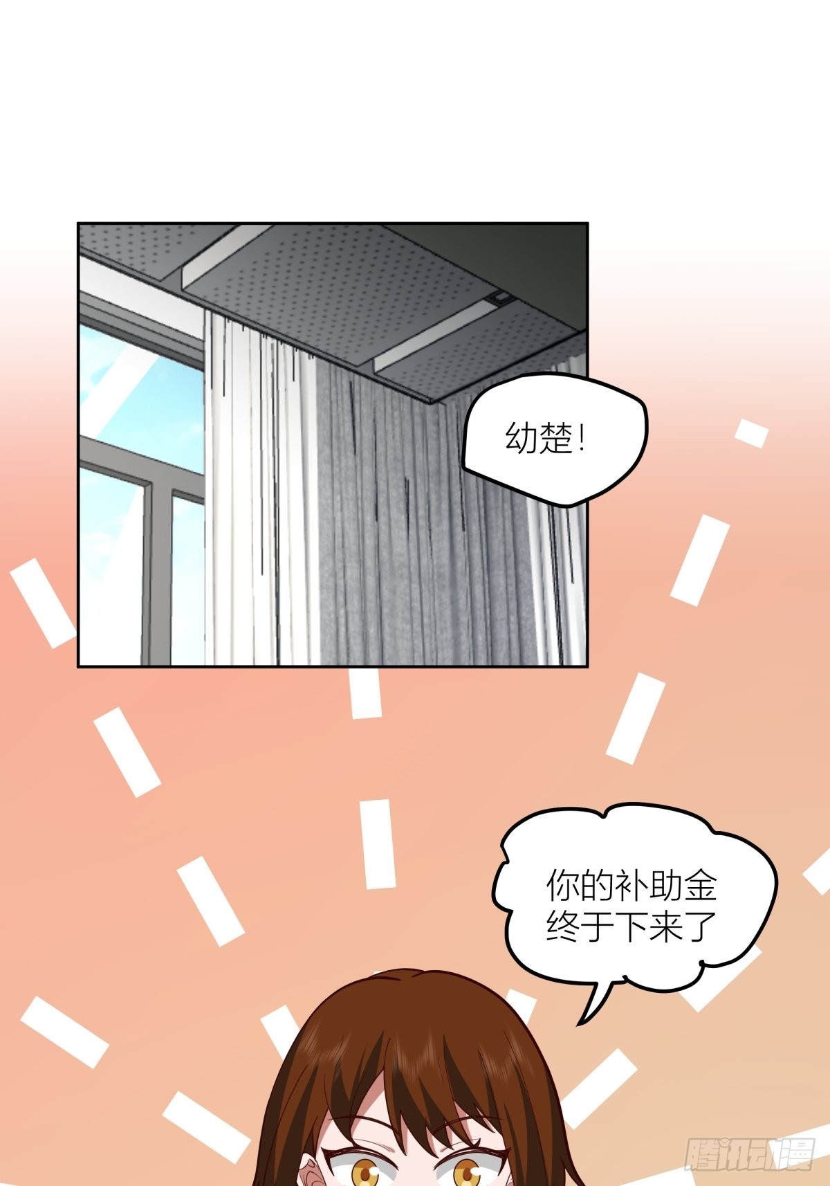 芥菜辣子咔嘣脆11