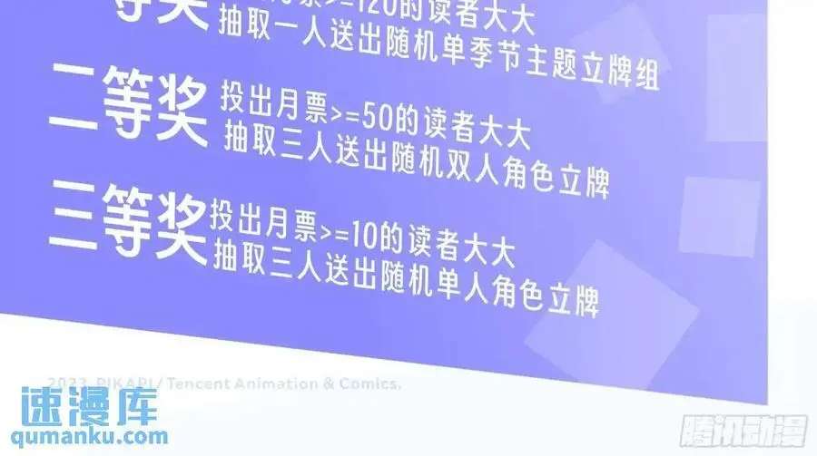 财大乱不乱，汉升说了算43
