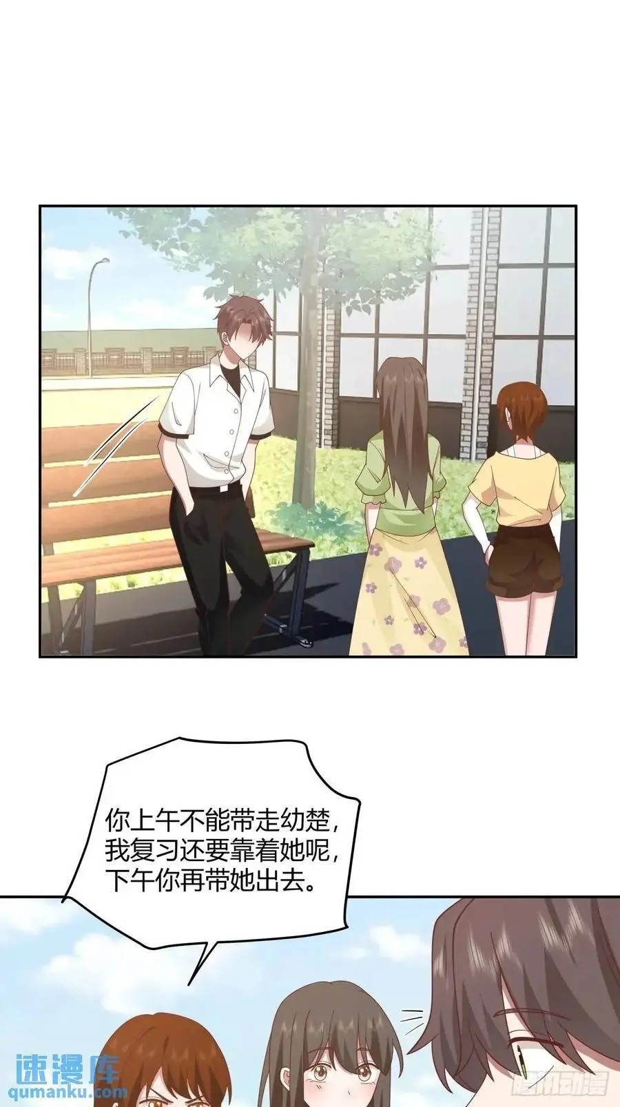 你与春风皆过客,我携秋水揽星河33