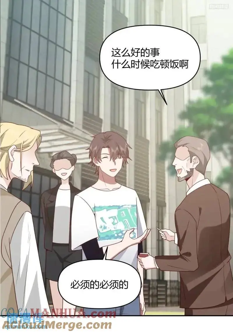 我陈汉升最厚道了9